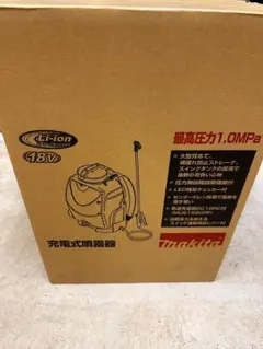 2026年最新】充電式 噴霧器 マキタの人気アイテム - メルカリ