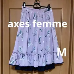 【axes femme】 花柄 ミディ丈 フレアスカート 裾フリル パープル