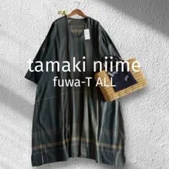 タマキニイメ hibi ストライプ柄 ロングシャツ ワンピース 玉木新雌