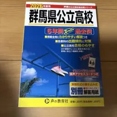 Item thumbnail for item 8df7c573-5a63-480f-9c1d-4543c4fd27e4