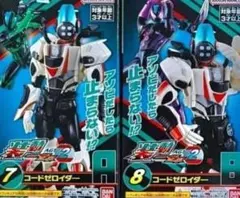 装動ゼッツAGT2 コードゼロイダー 仮面ライダー