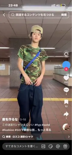 短丈 迷彩Tシャツ usa製 90s 00s y2k archive - メルカリ