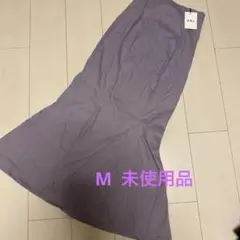 マーメイド　ロングスカート