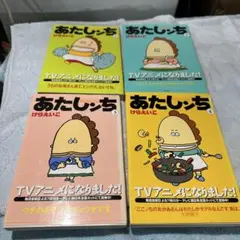 Item thumbnail for item 080cba1d-b2f6-4f60-92d6-e3ddbf2726fe