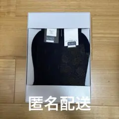 【新品未使用】ジバンシー・Dior メンズビジネスソックス２足（WAKO箱付き）