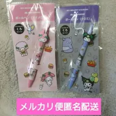 新品/未開封/モスバーガー×マイメロ&クロミ/コラボ/ボールペン