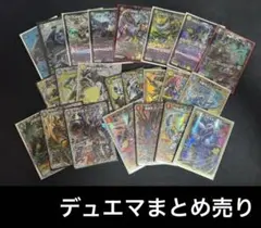 ドラゴン刃牙 ガイアッシュ刃牙 4c刃牙 - メルカリ