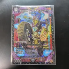 危険深淵 デンジャラスジャック