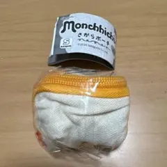 モンチッチ　さがらポーチ　ちらり　ガチャガチャ　新品、未開封
