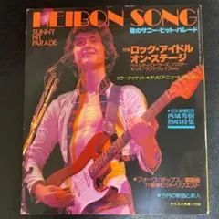 ニール・ショーン（ジャーニー）ギター作品集／タブ譜付 ニール・ショーン（ジャーニー）ギター作品集／タブ譜付 - メルカリ