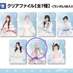 月深乃絢 AVAM ワンマン くじクリアファイル