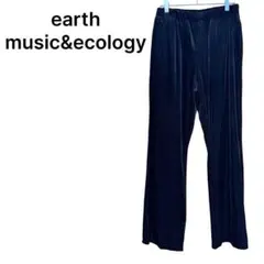 アースミュージックアンドエコロジー ベロアリブパンツ ウエストゴム