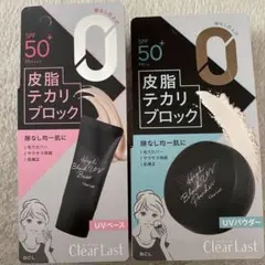 Clear Last ハイブロックUVベース＆パウダー セットのサムネイル