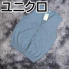 ユニクロ ベスト ターコイズブルー M ウール 袖なし メンズ