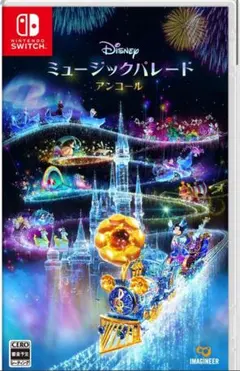 Nintendo Switch ディズニー ミュージックパレード アンコール
