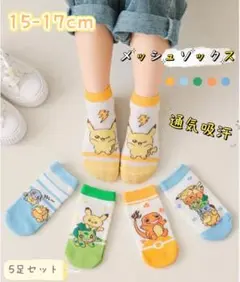 Item thumbnail for item 840a981f-90d5-4d98-8c80-3a6fe8899b6c