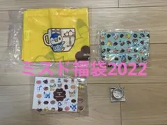 ポケモン　ミスド福袋2022 4点セット