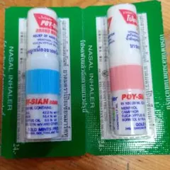 2025年最新】poy-sian ヤードムの人気アイテム - メルカリ