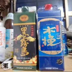 豪華沖縄琉球泡盛セレクション 1800ml 6本セット【送料込み】 - メルカリ