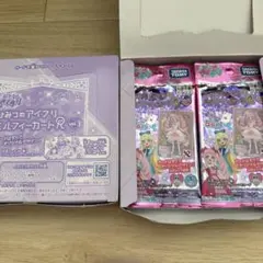 ひみつのアイプリ