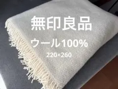 2026年最新】多用布 無印の人気アイテム - メルカリ