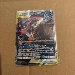 ポケモンカード ゲッコウガ＆ゾロアークGX ナイトユニゾン タッグチーム セール