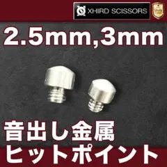 saw様 リクエスト 2点 まとめ商品