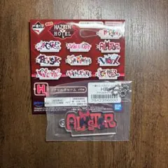 ハズビンホテル 一番くじ H賞 アクリルチャーム アラスター