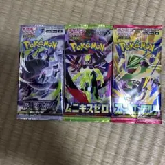 早い者勝ち‼️ポケモンカード 4パックセット - メルカリ