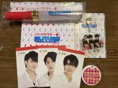 パパママ一番　グッズセット