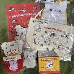 サンリオ当りくじ 6点セット まとめ売り はなまるおばけ