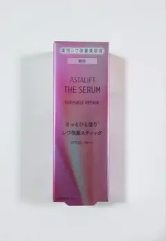 ASTALIFT アスタリフト ザ　リンクルリペア朝用 5g