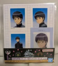 【最安値★タイムセール】一番くじ３年Z組銀八先生 証明写真風ステッカー　新八