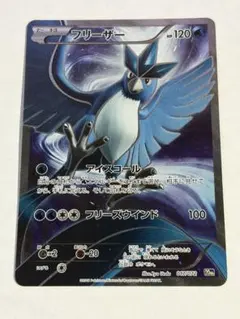 2026年最新】ポケモンカード フリーザー 20thの人気アイテム - メルカリ