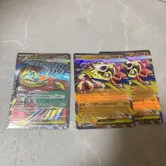 メガルチャブルex ma