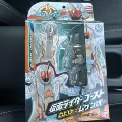 ゴーストチェンジシリーズ（GC）13仮面ライダーゴースト　ムゲン魂　未開封新品のサムネイル