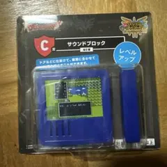 ドラゴンクエスト ふくびき所スペシャル サウンドブロック&下位賞セット