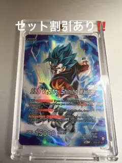 ベジット リーダーパラレル　リーパラ　パラレル ドラゴンボール フュージョンワールド 未知なる冒険 ベジット
