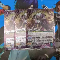 バトスピ 創界神ヘラ プロモ 3枚
