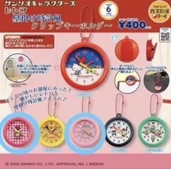 2026年最新】キキララ レトロの人気アイテム - メルカリ