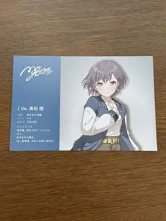 BanG Dream! Our Notes プロフィールカード　高松燈