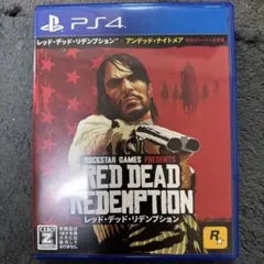 レッド・デッド・リデンプション PS4