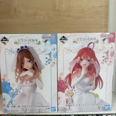 五等分の花嫁 一番くじ フィギュア