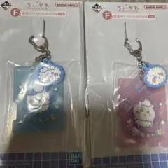 ちいかわ 一番くじ ②