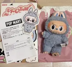 【正規品】LABUBU Exciting Macaron ブルー　シーソルト