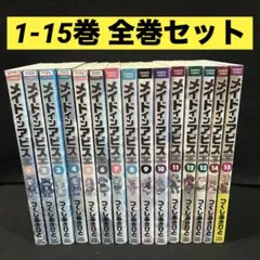 ファイブスター物語 全19巻 ほぼ初版 希少品 ファイブスター物語 全19巻 ほぼ初版 希少品 - メルカリ