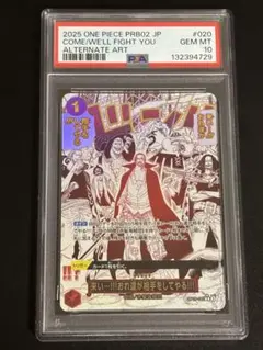 シャンクス(パラレル/金背景) ワンピースカード 受け継がれる意思 PSA9