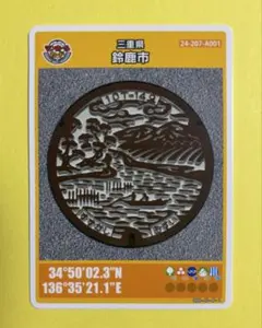 Hikaru様 リクエスト 3点 まとめ商品