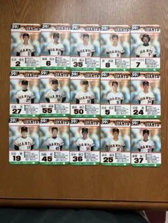 タカラ プロ野球ゲーム 54年度 読売巨人軍 - メルカリ