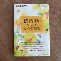 Item thumbnail for item d6233f3f-5dd5-4c5f-8c01-4ac6ebaaffe0